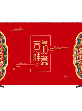 电视防尘罩液晶55寸65r寸85寸高档喜庆红色中式全包高端电视罩套