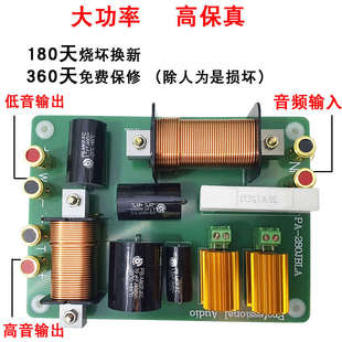 PA-280单12 15寸专业舞台演出音响箱一高一低大功率二三分频器