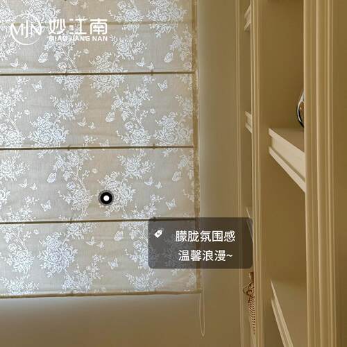 【妙江南】玫瑰午后定制罗马帘透光不透人成品纱帘2026年窗帘新品
