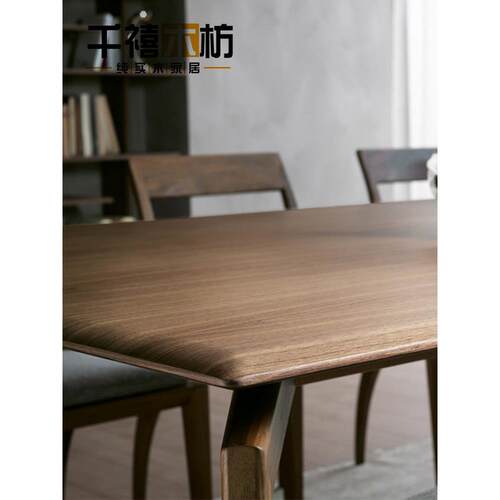北美黑胡桃木餐桌北欧轻奢实木餐桌椅组合长方形简约现代餐厅家具