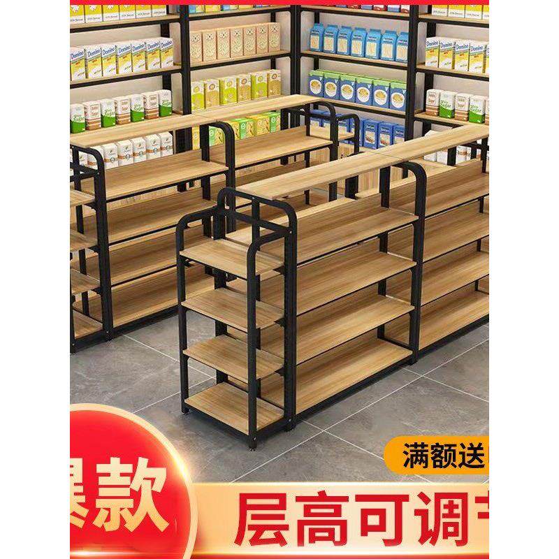 中岛柜展示台化妆品展示柜手机配件架超市货架母婴店产品陈列架