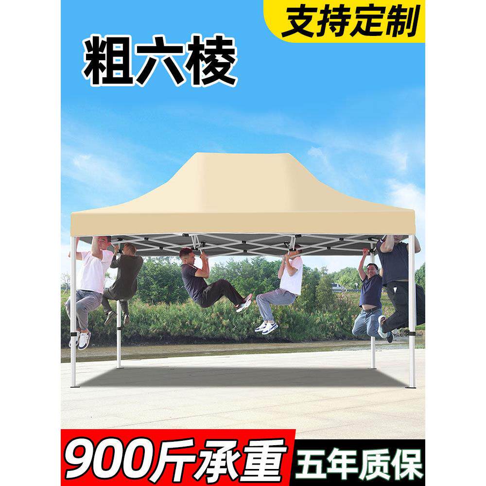 可升降遮阳棚四脚伞广告定制户外帐篷折叠伸缩雨棚商用防暴雨大伞