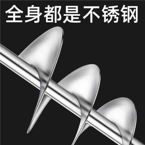 混灰人工拌灰搅拌杆水钻机砖瓦工混凝土水泥电灰砂浆瓷砖铺装
