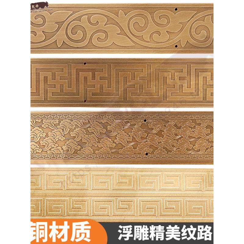 大门护角中式背景装饰线条箱子家具封边压条彷古纯铜包角直条铜皮