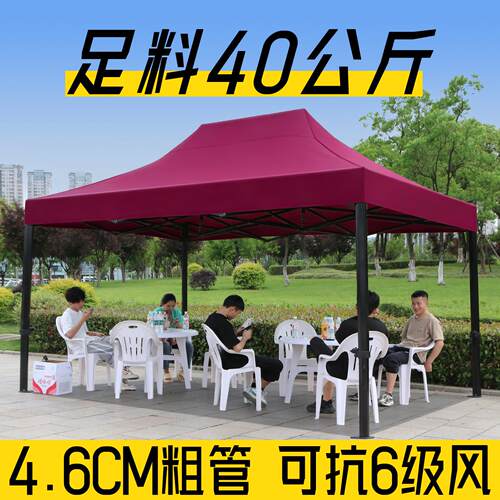 帐篷户外四脚加厚伸缩雨棚遮阳棚摆摊专用折叠太阳大伞四角防雨篷