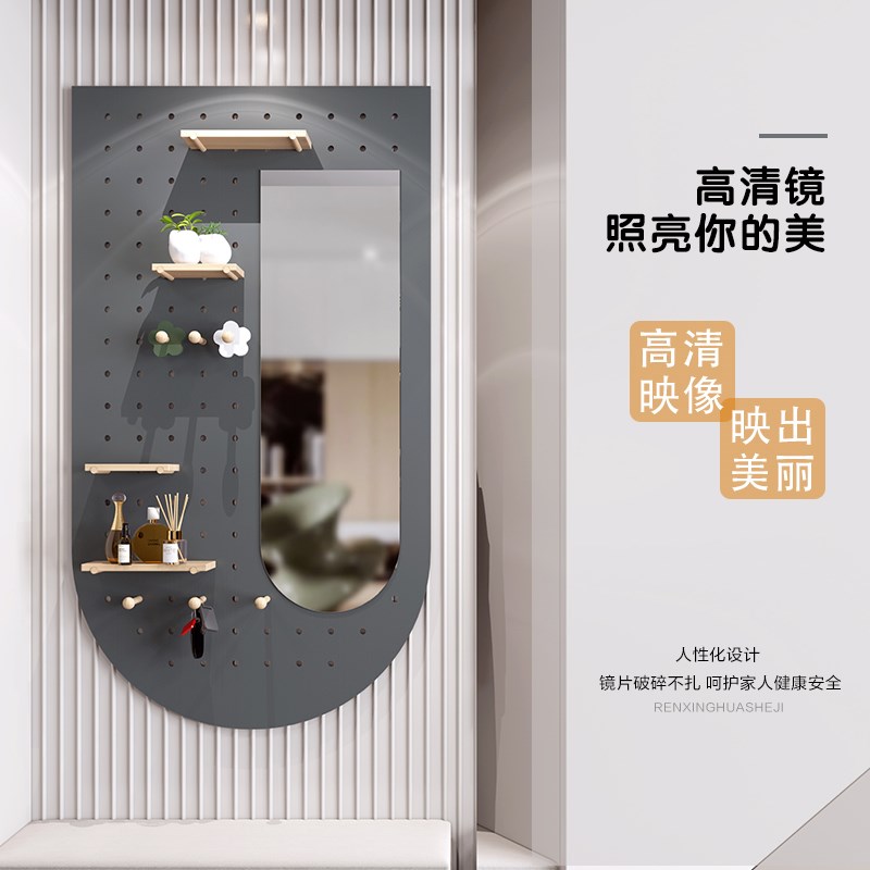 洞洞板实木衣帽架一体镜定制玄关卧室穿衣镜全身镜贴墙壁挂试衣镜