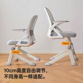 米粒生活八九间儿童学习中学生写字椅升降书桌座椅