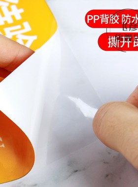 防范诈骗标识牌保障财产诈骗手段常见知识展板T板包边墙防诈骗宣