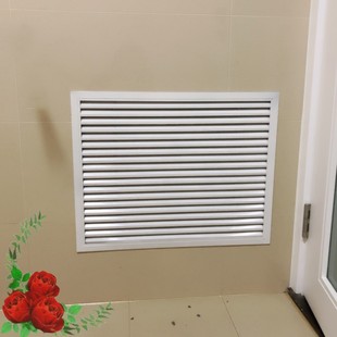 铝合金暖气罩家用出风口空调进风口百叶窗检修口盖板地暖分水器罩