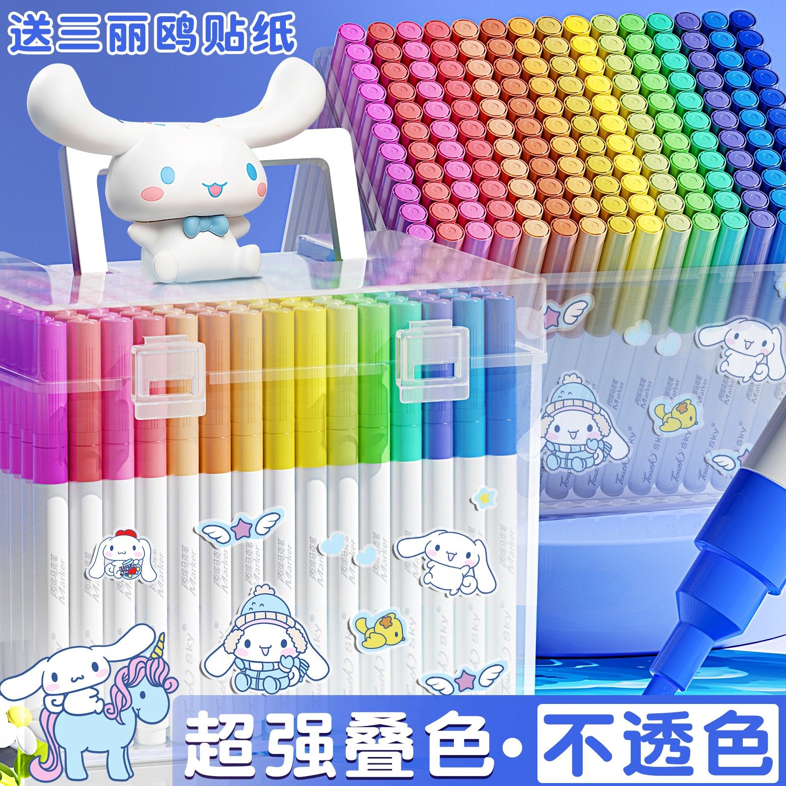 丙烯马笔小学生水彩笔美术透色叠色无毒水洗幼儿园儿童色画画笔装,文具电教/文化用品/商务用品,马克笔,淘宝优惠券,粉丝福利购,淘宝优惠卷