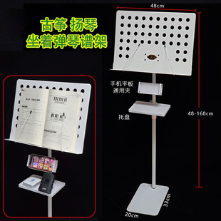 靠墙带灯乐谱架家用支架夹升降支架子电钢琴谱子萨斯线谱曲谱