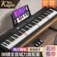 电钢琴键电子琴初学者便携式 成年儿童幼师键
