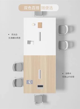 白色会议桌长桌现代办公室家具桌椅小型接待洽谈桌工作台