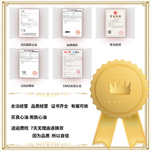 油路士冲剪拉伸油快干挥发冲剪油硅钢黑色金属冲压拉伸防锈