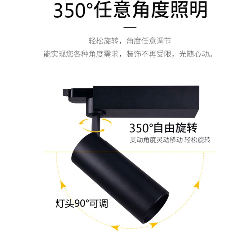 全光谱高显色led植物墙生长补光合作用灯室内绿植墙明装轨道射灯