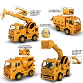 儿童小汽车男孩宝宝惯性挖掘挖土吊车搅拌翻斗车车装