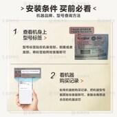 适配思乐智空气净化器过网