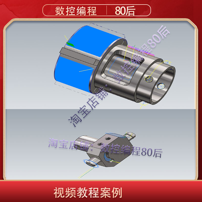 mtercm2022(2021)车铣复合编程视频教程 走心机车床编程数控