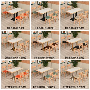 实木岩板商用小吃奶茶店食堂咖啡厅串串面馆火锅烧烤饭店快餐桌椅