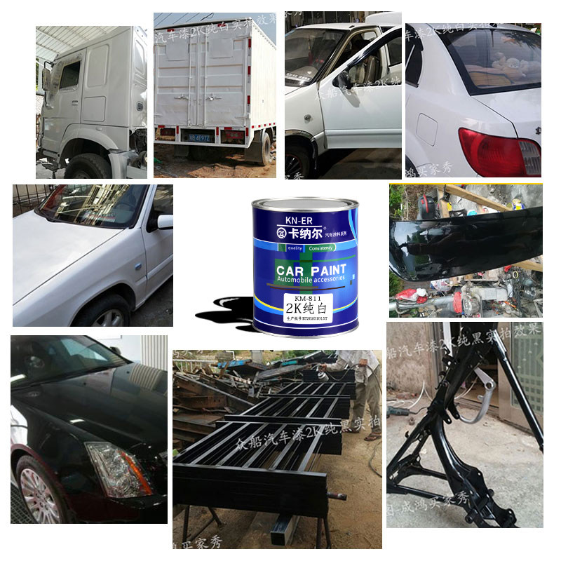 2汽车油漆成品漆纯黑汽车漆面漆金属漆烤漆纯白色汽车漆高光面漆