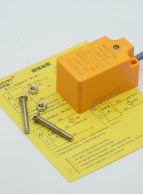 邦拓斯NO接近关电感式三线NN方形型感应传感器NNO