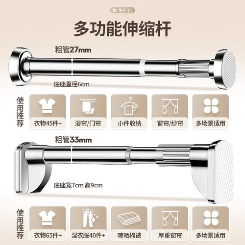 德国晾衣杆阳台晾衣架固定式单杆免打孔家用壁挂墙伸缩凉衣