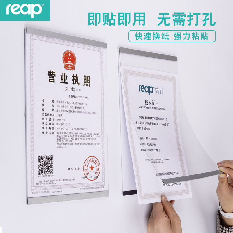 墙面相框挂墙磁吸广告展示框架海报框创意画框框墙面展示牌磁吸广