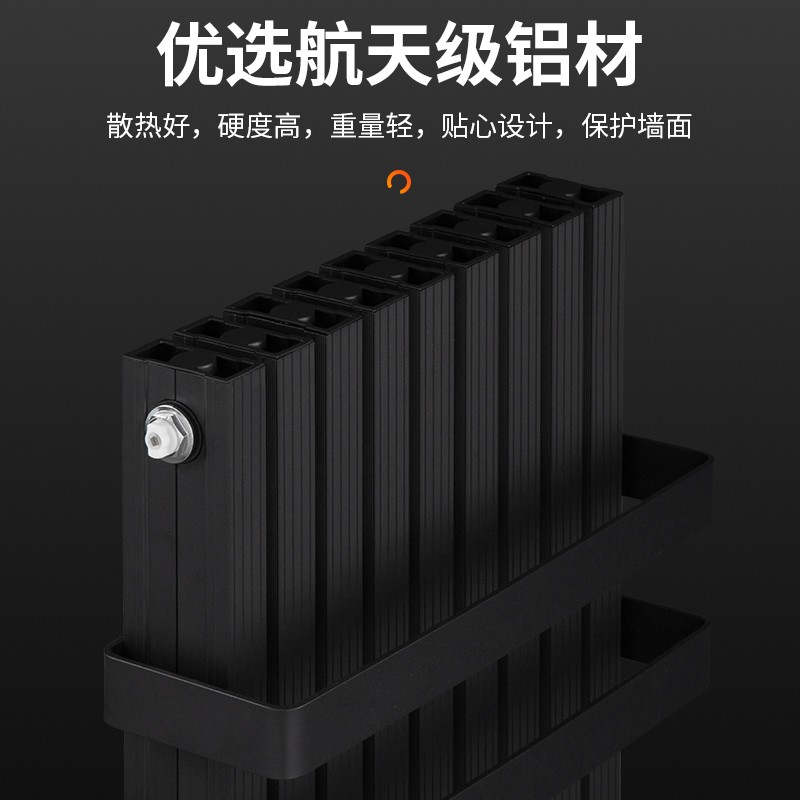 SD670T新款钛镁铝铜铝集中供暖壁挂式小背篓家用供热暖气片散热器