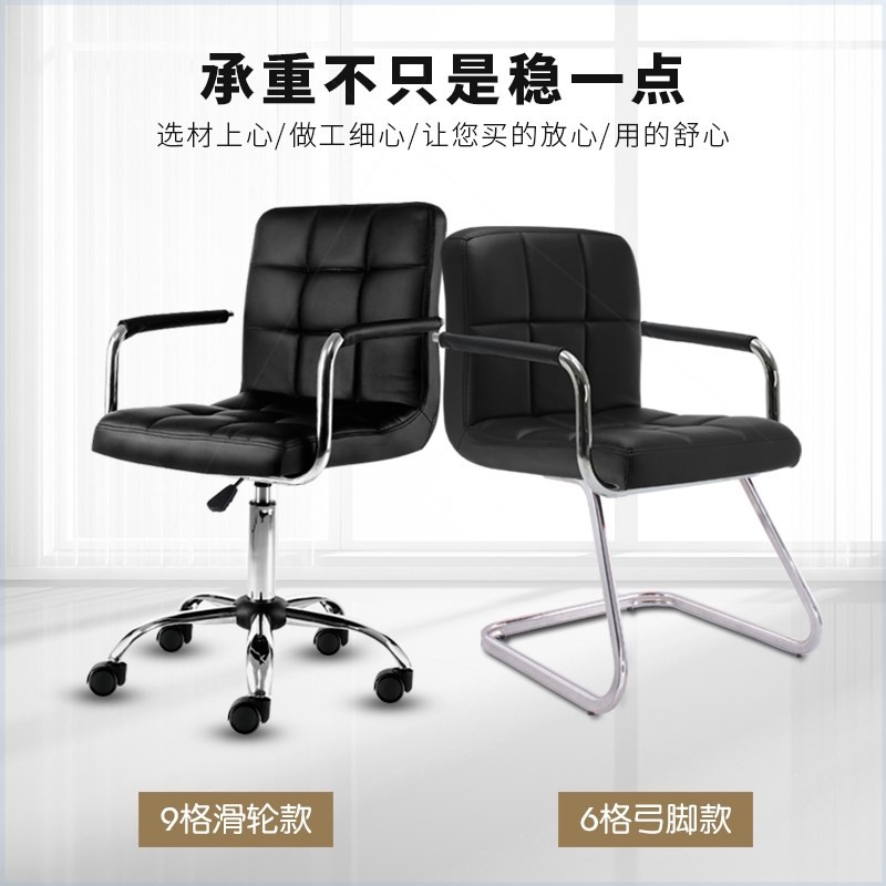 前台收银台吧台椅家用宿舍座椅办公升降转椅高靠背弓形椅子电脑椅