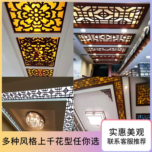 格吊顶镂空玄关回纹线条实木棚顶饰背景墙