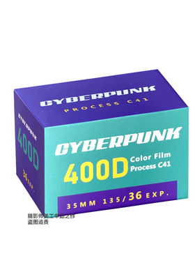 电影胶卷胶卷T529灯光型 D527日光型彩色电影胶卷分