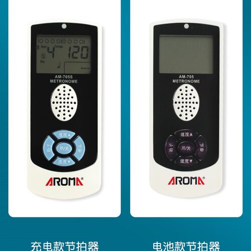 阿诺玛电子拍器钢琴吉他架子鼓古筝通用声奏