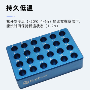 低温金属冰盒 冷冻模块 离心管铝合金材质冰盒 冷藏盒