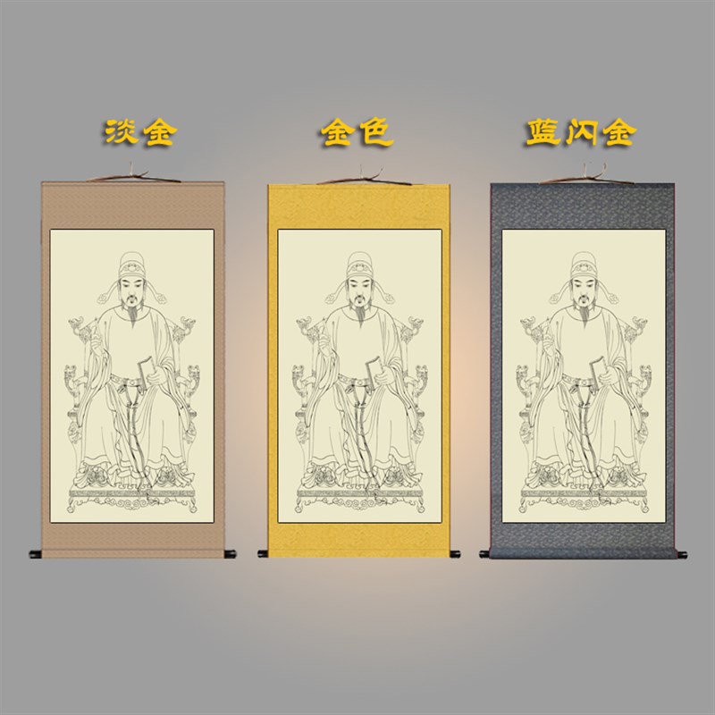 文昌帝君结缘画像 文曲星神像家用供奉挂画 文昌君像魁星点斗挂画