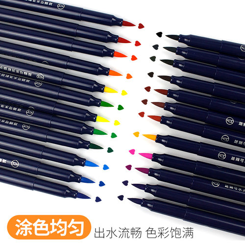 雄狮色软水彩笔儿童涂鸦绘画彩笔礼盒色细杆水彩笔幼儿园宝宝软笔