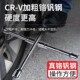 汽车轮胎十字筒便携拆装 工具换胎卸