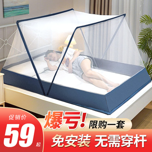 方便拆洗加厚加密夏天艳阳天 家用22年新款 折叠蚊帐 免安装