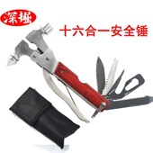 十六合一锥形锤 车载逃生锤工具 汽车金属安全锤