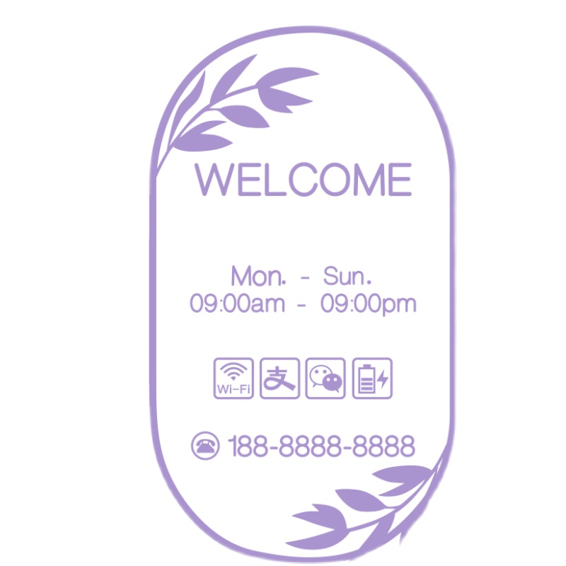 鲜花婚庆店铺墙贴纸婚礼用花婚车装饰橱窗玻璃推拉移门墙贴纸画