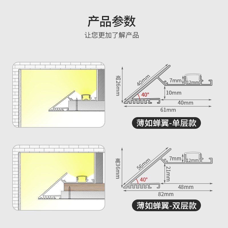LED线条灯薄如蝉翼悬浮吊顶灯带5度斜面反光灯槽线性氛围灯