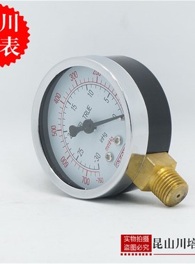 上海天川仪表 真空压力表 Hg inHg Z 负压表 真空表