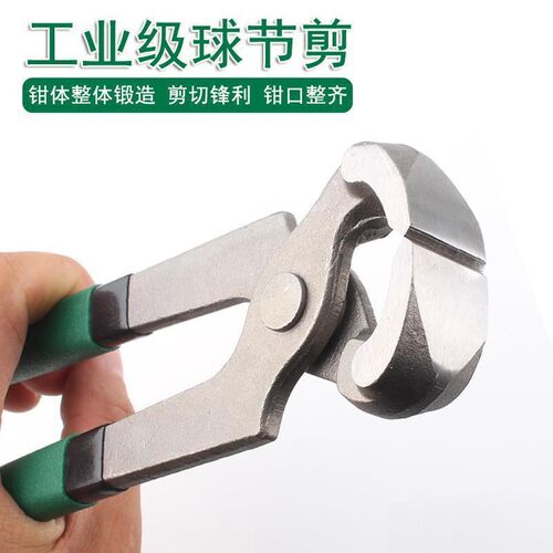 盆景工具球剪球形树瘤球钳盆景树枝修剪钳平口胡桃钳