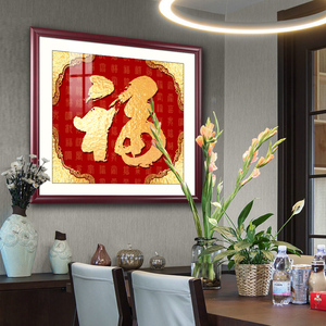 方画福字挂画客厅玄关画喜庆沙发背景墙装饰画康熙天下第一福壁画