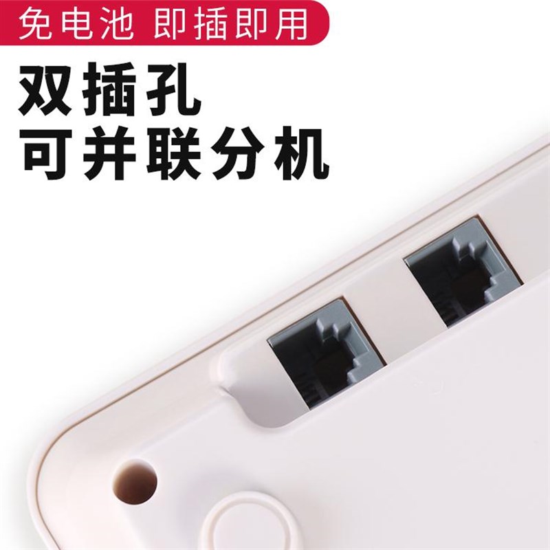 中诺C8有线坐式固定电话机座机固话家用办公室用单机来电显示