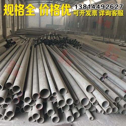 管厚壁管无缝圆管外径mm壁厚毫米内径内孔2mm 米价