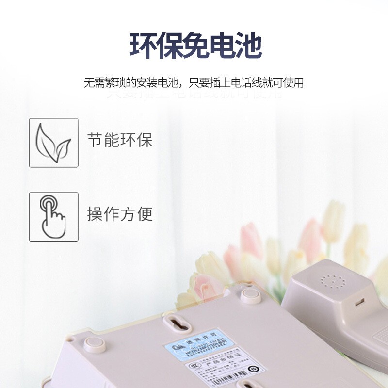 中诺C 固定电话机座式家用商务办公室座机单机一键拨号免电池
