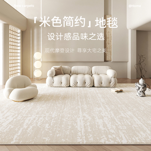客厅地毯素色奶油风沙发茶几毯级防水卧室床边毯地垫