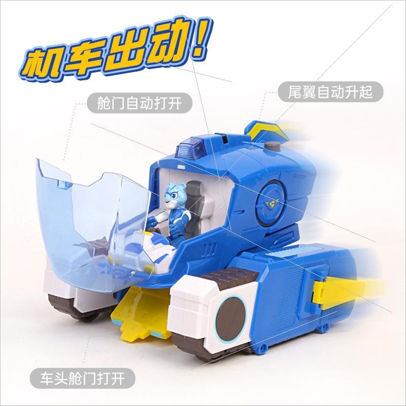 宇宙护卫队之钢甲霸王龙的风暴闪电流星机可动人偶机器人