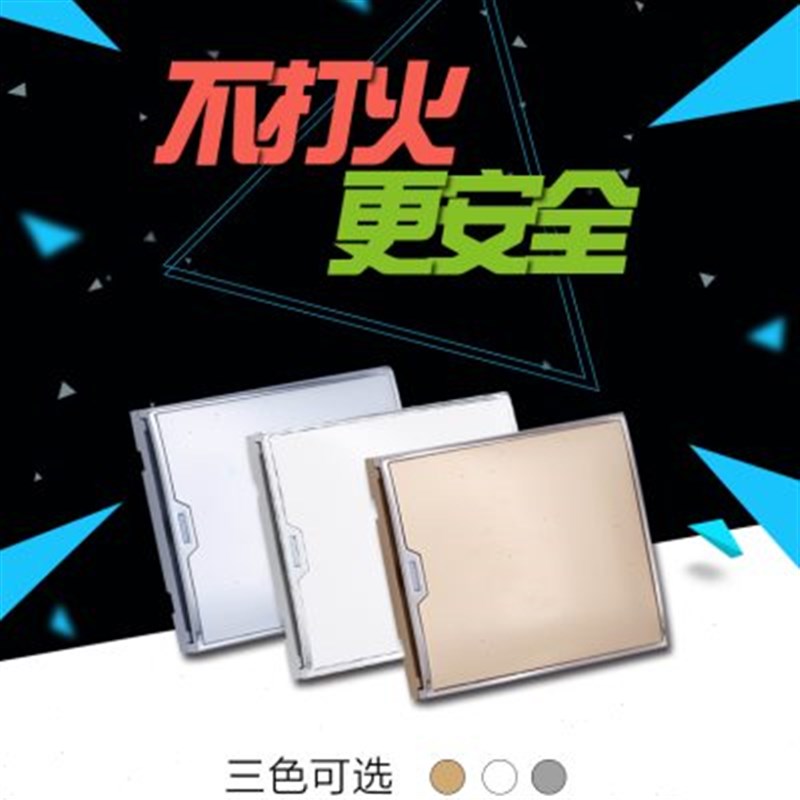 太极虎浴霸开关8五开四开浴室防水五合一通用排气扇智能开关插座