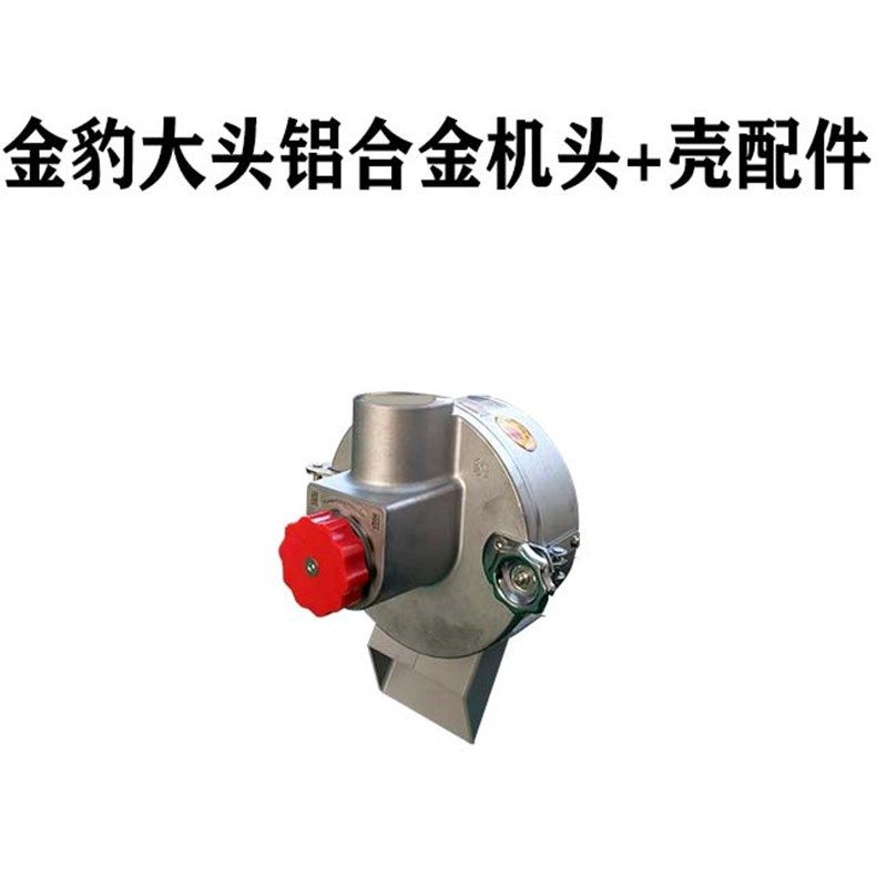 金豹牌磨浆机大全铸铁磨头铝合金磨盖大全,五金/工具,其他机械五金,淘宝优惠券,粉丝福利购,淘宝优惠卷